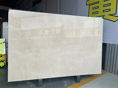 スペイン産ベージュ大理石